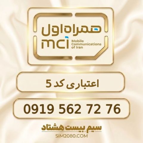 ‎0919 562 72 76‎