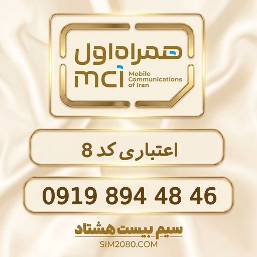09198944846 0919 894 48 46 - تصویر 1