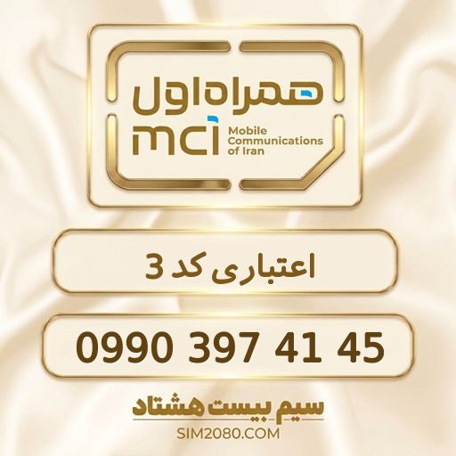 0990 397 41 45